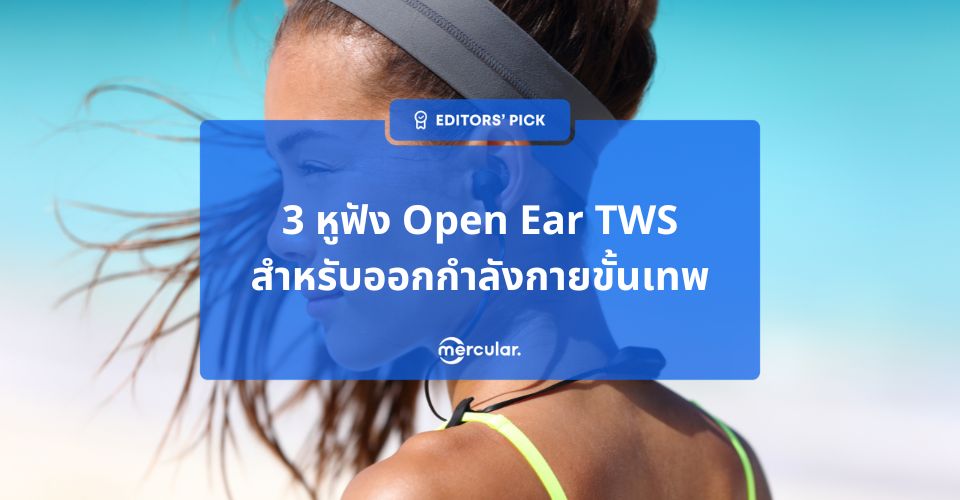 3 Open Ear TWS