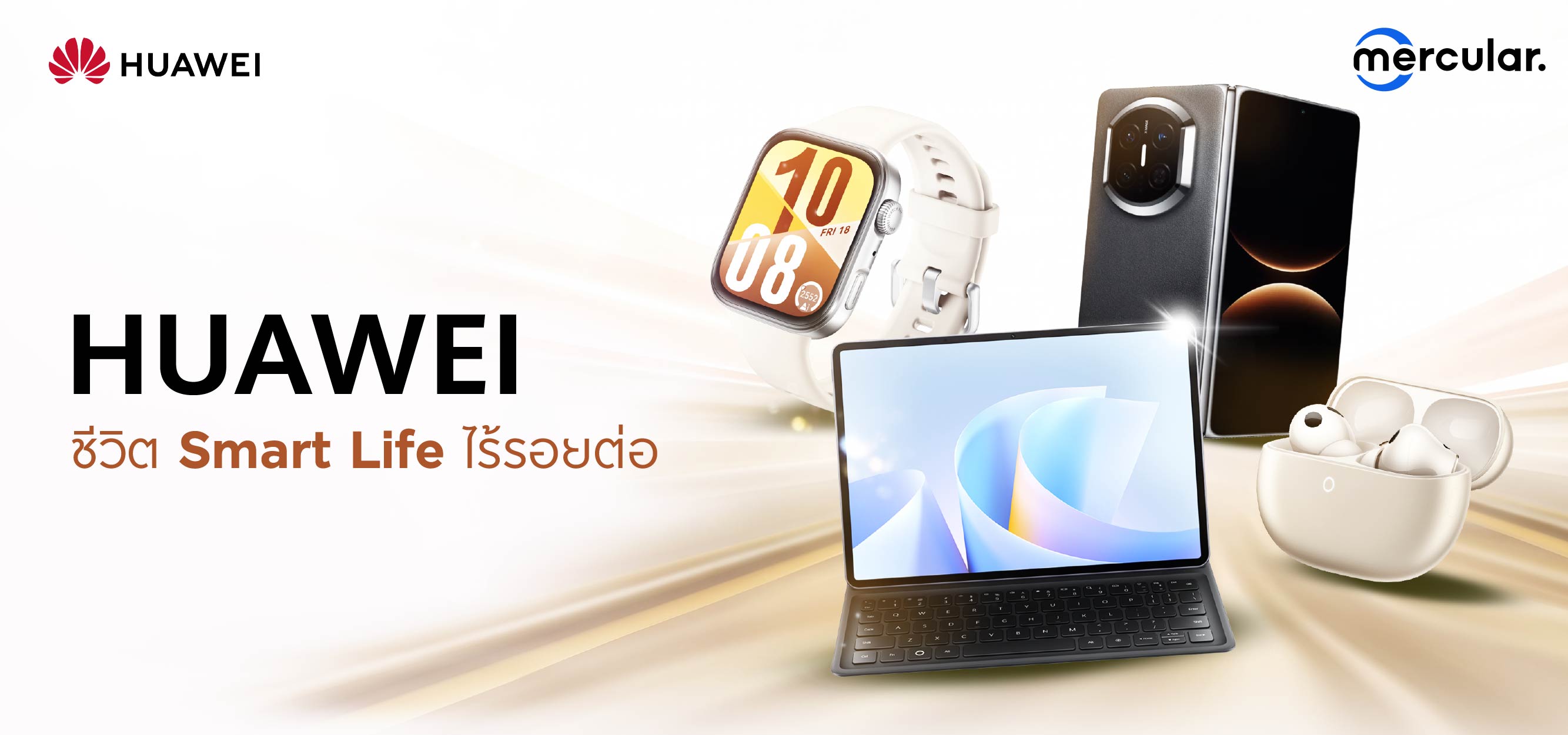 ARD-GP-69-05-008-Banner B Mercular HUAWEI, Marshall, HyperX, Logitech-01_0