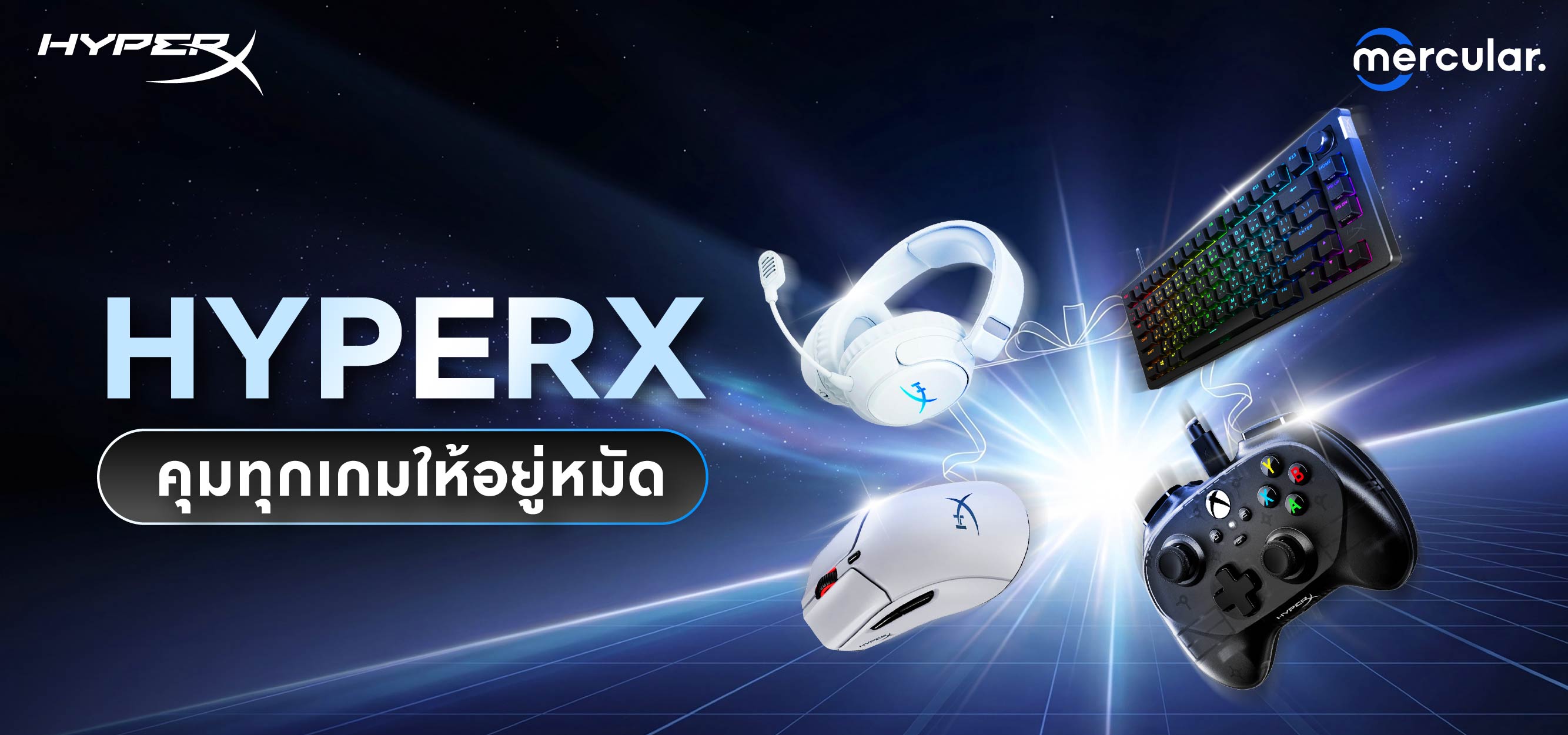 ARD-GP-69-05-008-Banner B Mercular HUAWEI, Marshall, HyperX, Logitech-03_0
